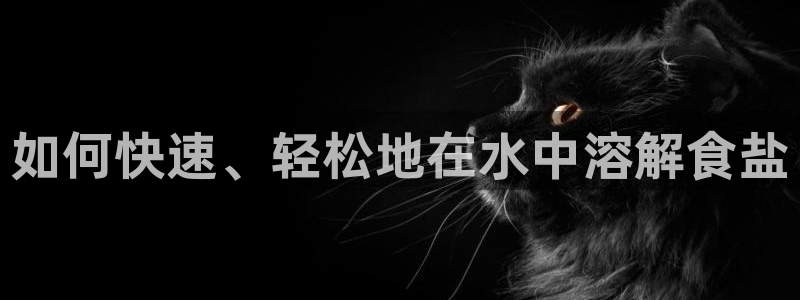 威九国际66m入口