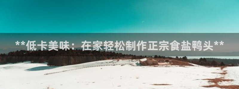威九国际体育