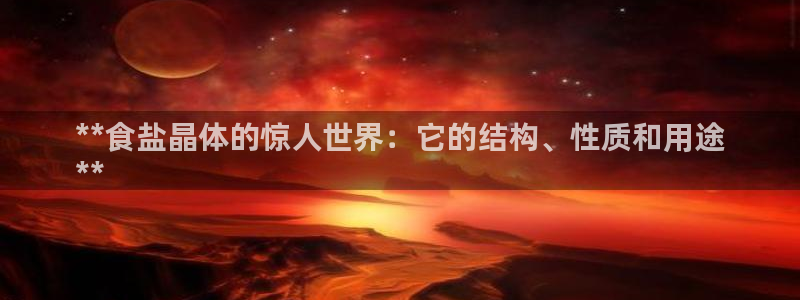 威九国际网站进入产品中心怎么进