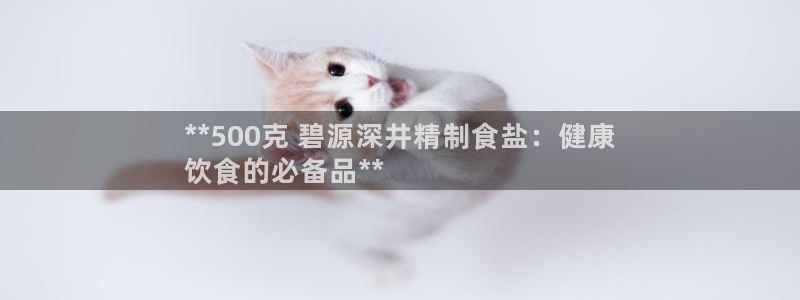 威九国际网站安全吗