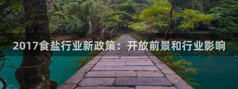 威九国际精忐
