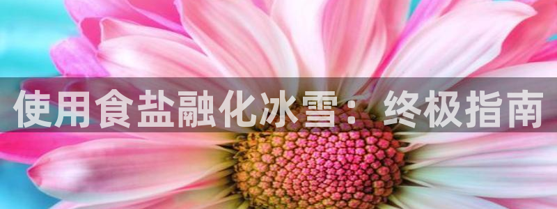 威九国际66m66成长模式