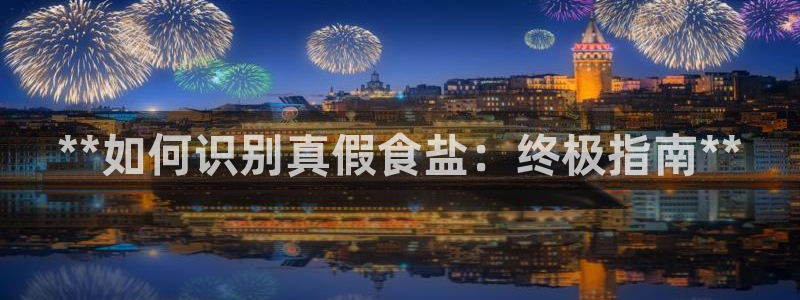 威九国际下载官网app