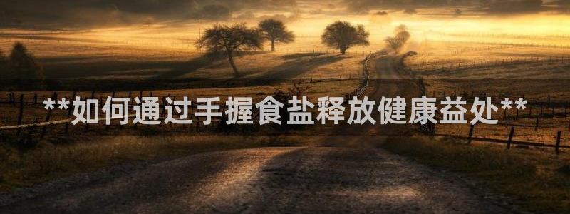 威九国际精修! #手机使用技巧