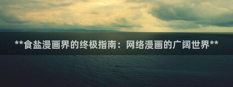 威九国际能提现吗是真的吗