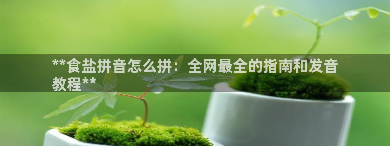 威九国际网站入口&rdpuo