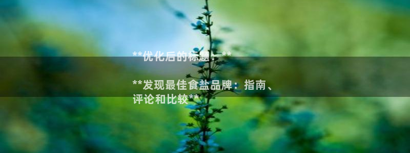 威九国际HP