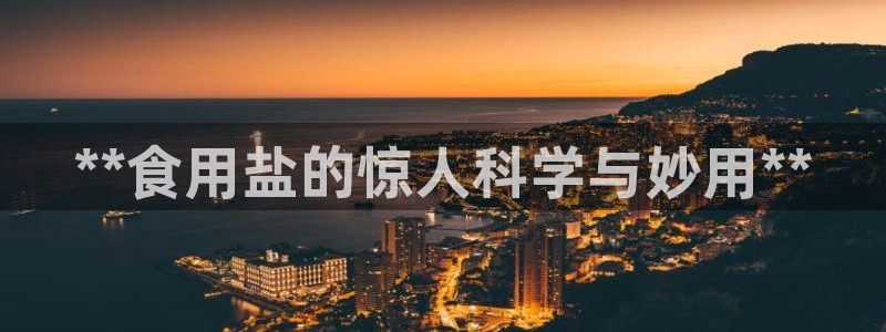 威九国际APP大全