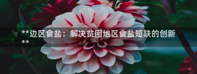 威九国际和之前