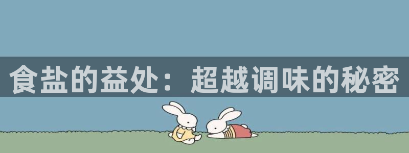 威九国际网站在哪里