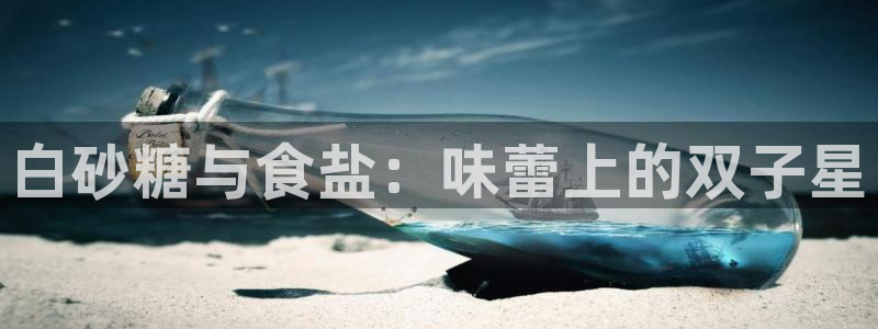 威九国际66视频