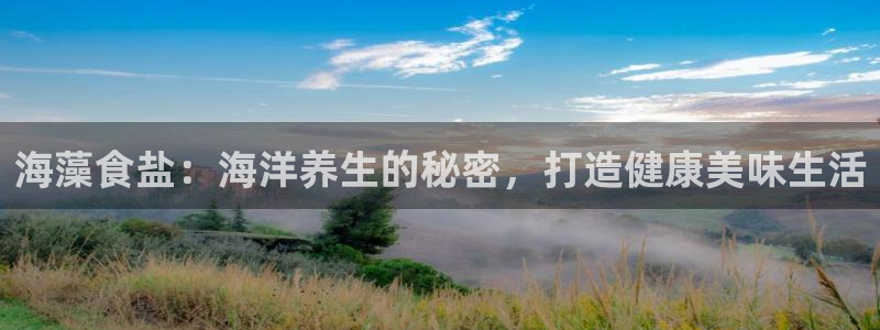 威九国际的金融服务怎么样