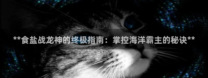 威九国际女明星