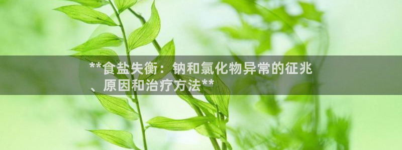 威九国际网站链接怎么打开
