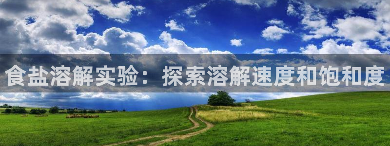 威九国际网站怎么样