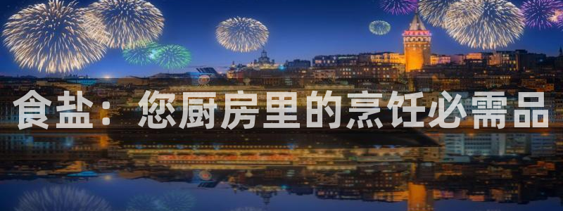 威九国际能提现吗