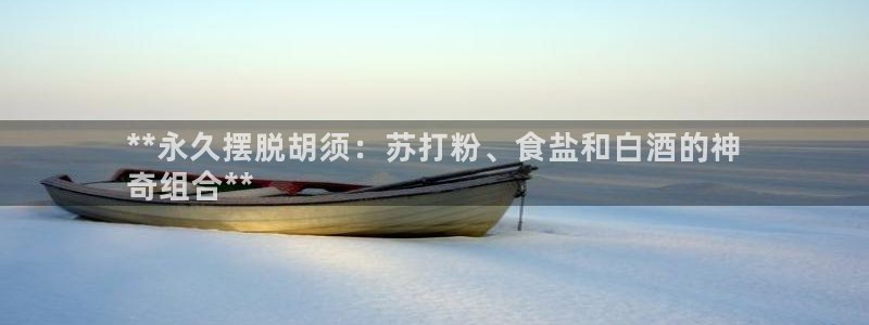 威九国际清砖码