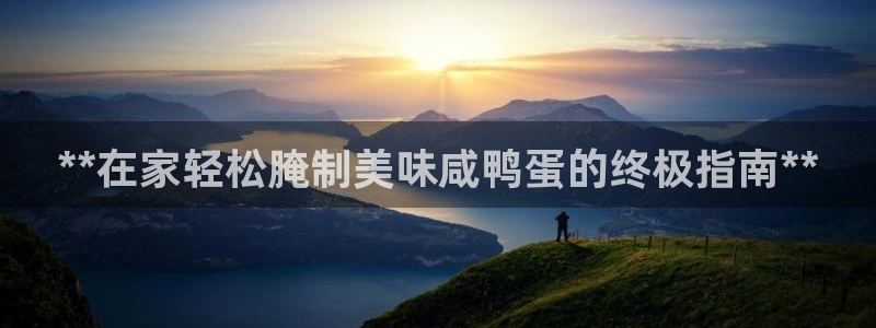 威九国际网站下载