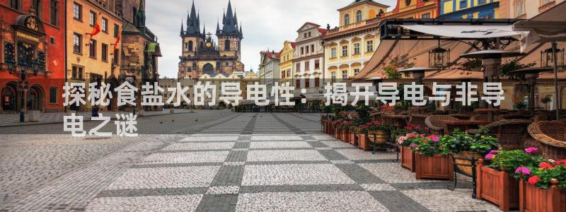 威九国际网站下载