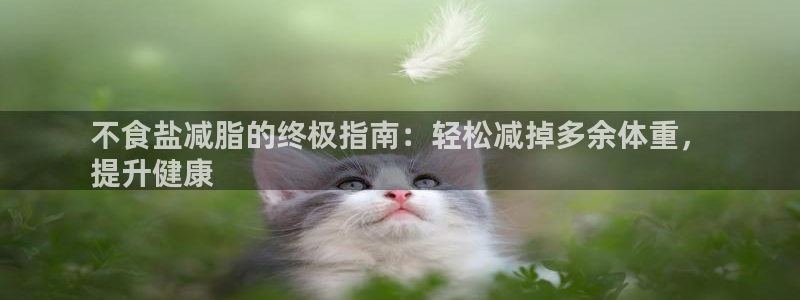 威九国际网站入口官网首页下载