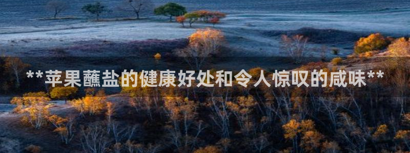 威九国际里的长头发帅哥名字