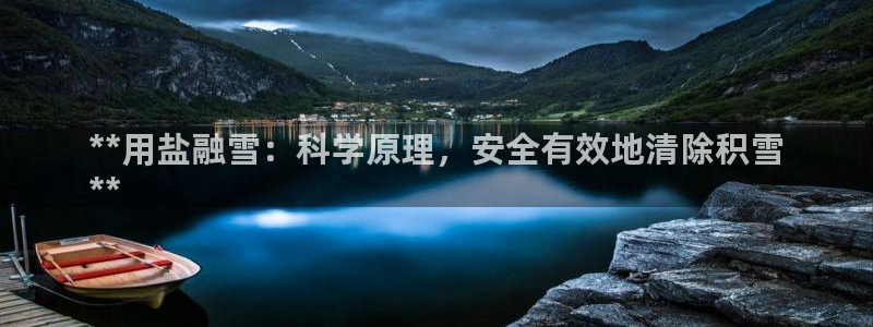 威九国际国精彩片段