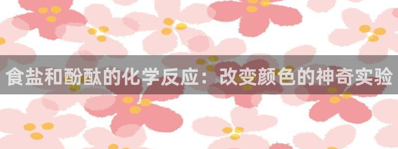 威九国际能提现吗现在