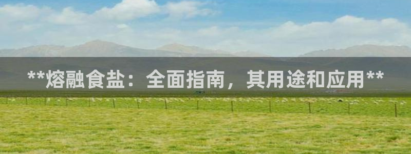 威九国际Info