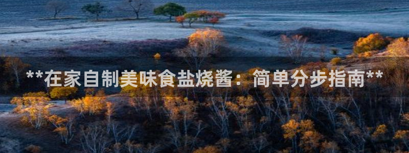 威九国际网站进入客服中心怎么进