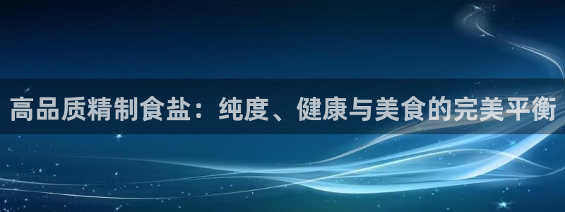 威九国际78app