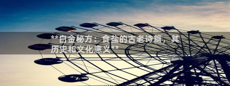 威九国际官方入口官网