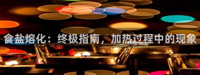 威九国际发布新版eBzxin2Tp