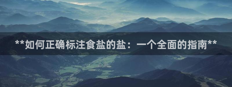 威九国际女神