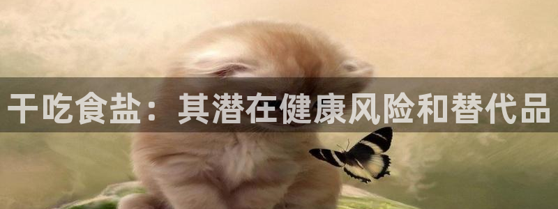 威九国际能提现吗是真的吗