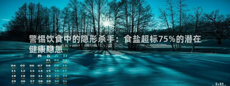 威九国际网站进入客服中心怎么退出