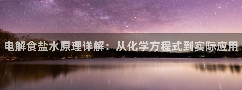 威九国际网站下载