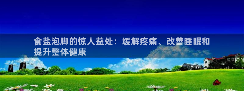 威九国际66m免费下载
