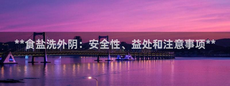 威九国际78mb
