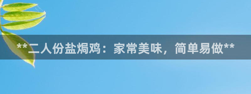 威九国际78mob游戏亮点