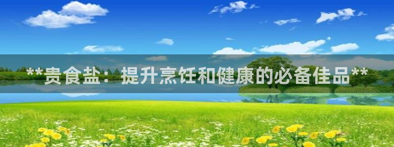威九国际网页看视频弹窗的广告拦截插件