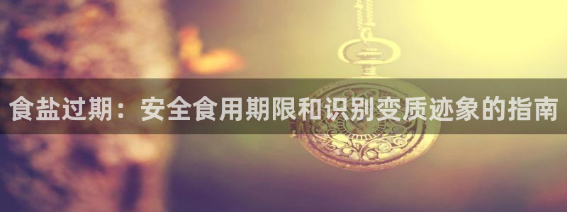 威九国际app网站官网