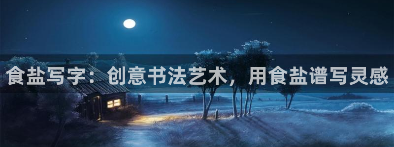 威九国际78app