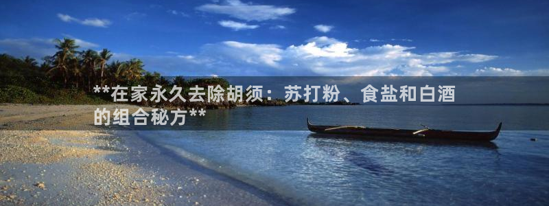 威九国际高清