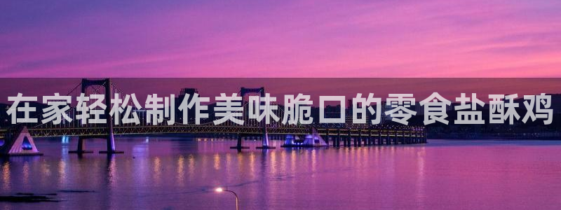 威九国际网站进入客服中心