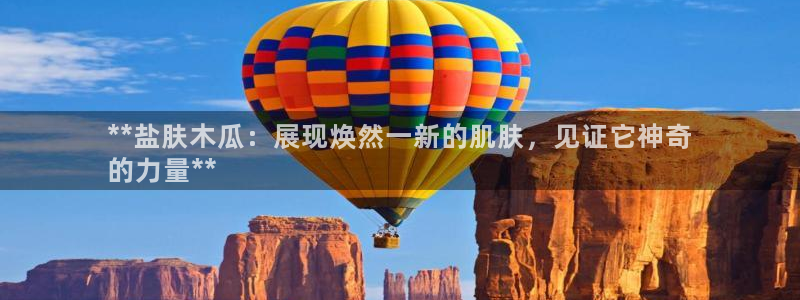 威九国际网站入口官网首页