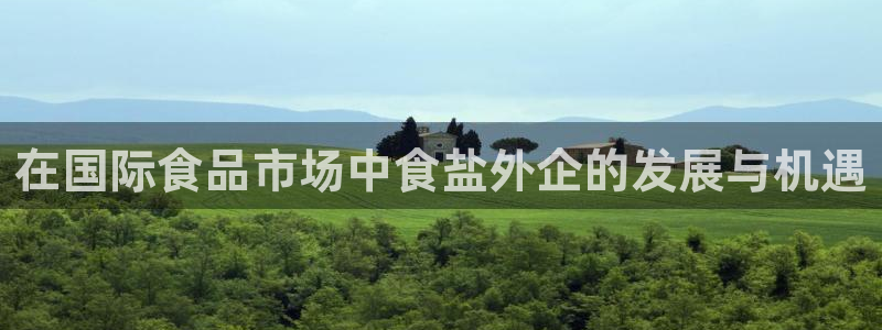 威九国际哪国的