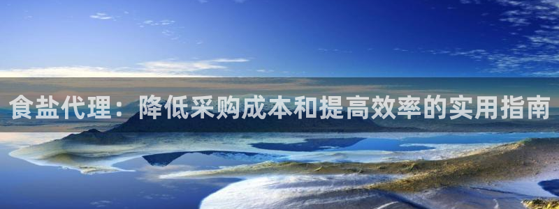 威九国际游戏