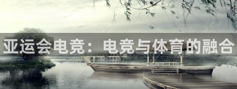 小艾电竞官网